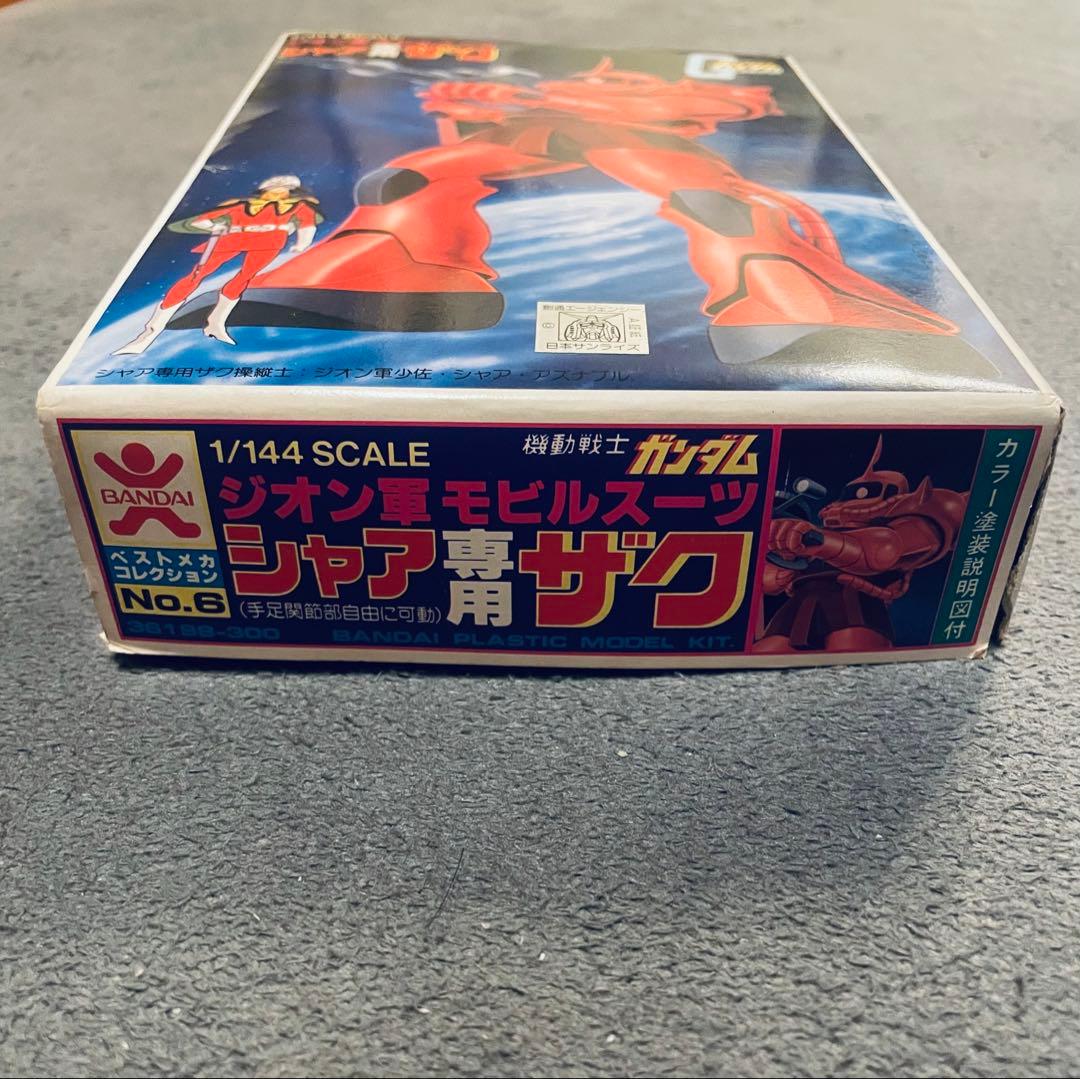 希少品【1/144ジオン軍シャア専用ザク】機動戦士ガンダム