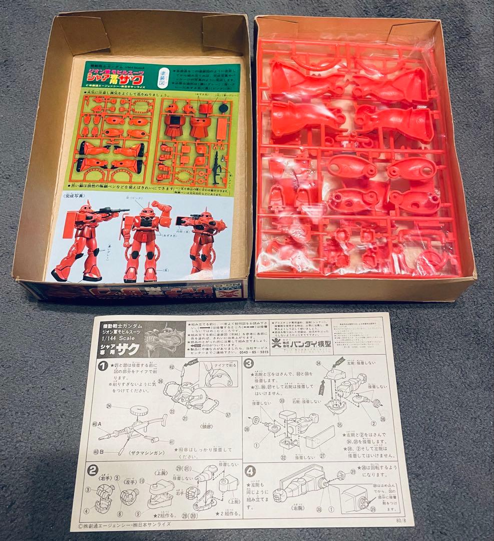 希少品【1/144ジオン軍シャア専用ザク】機動戦士ガンダム