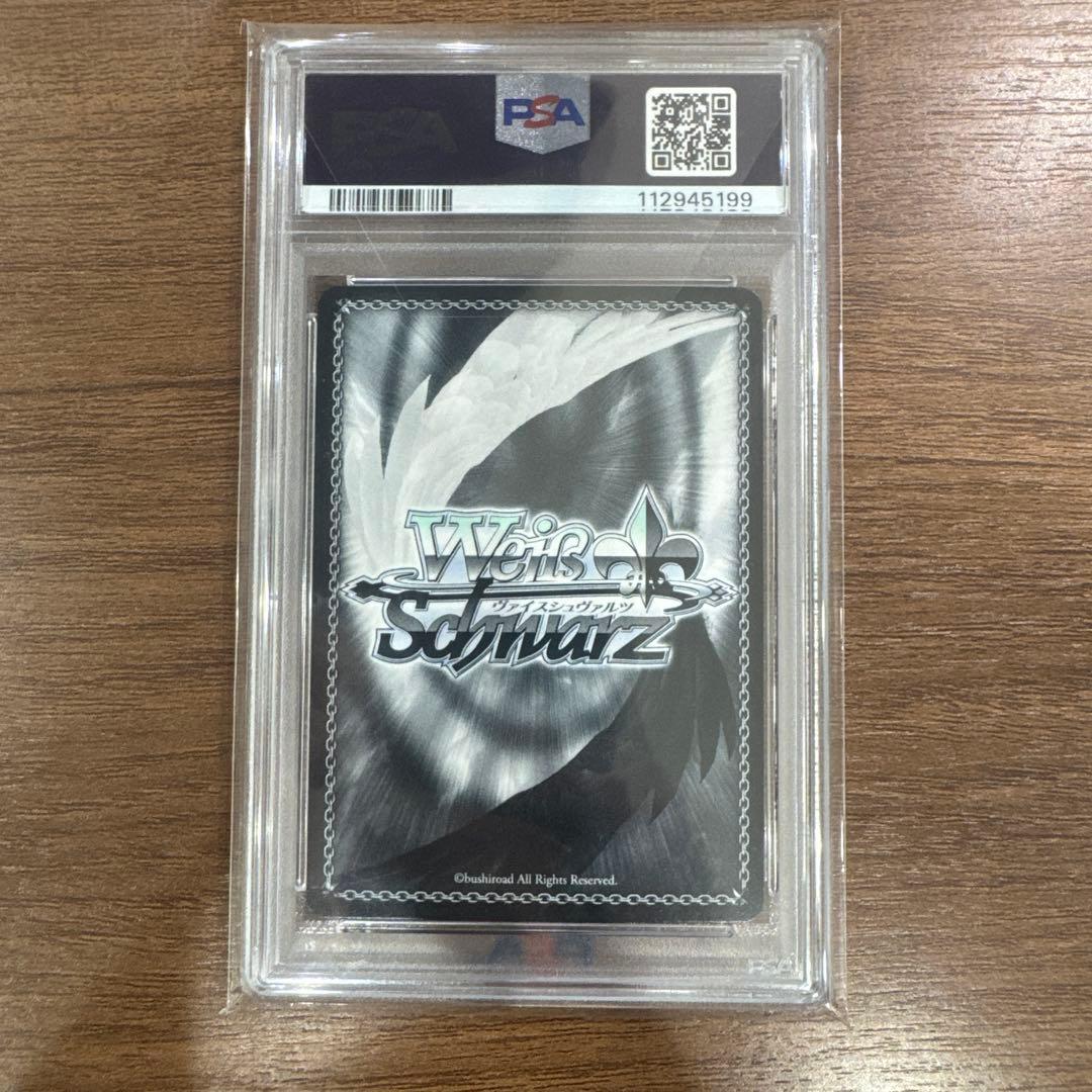 【PSA10】ヴァイス ネコミミモード 紫咲シオン SSP サイン