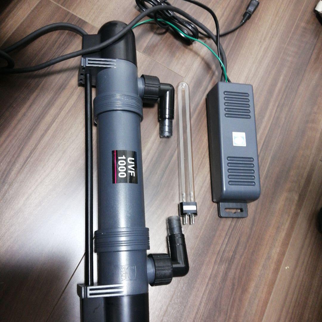 REI-SEA 紫外線殺菌灯　UVF 1000