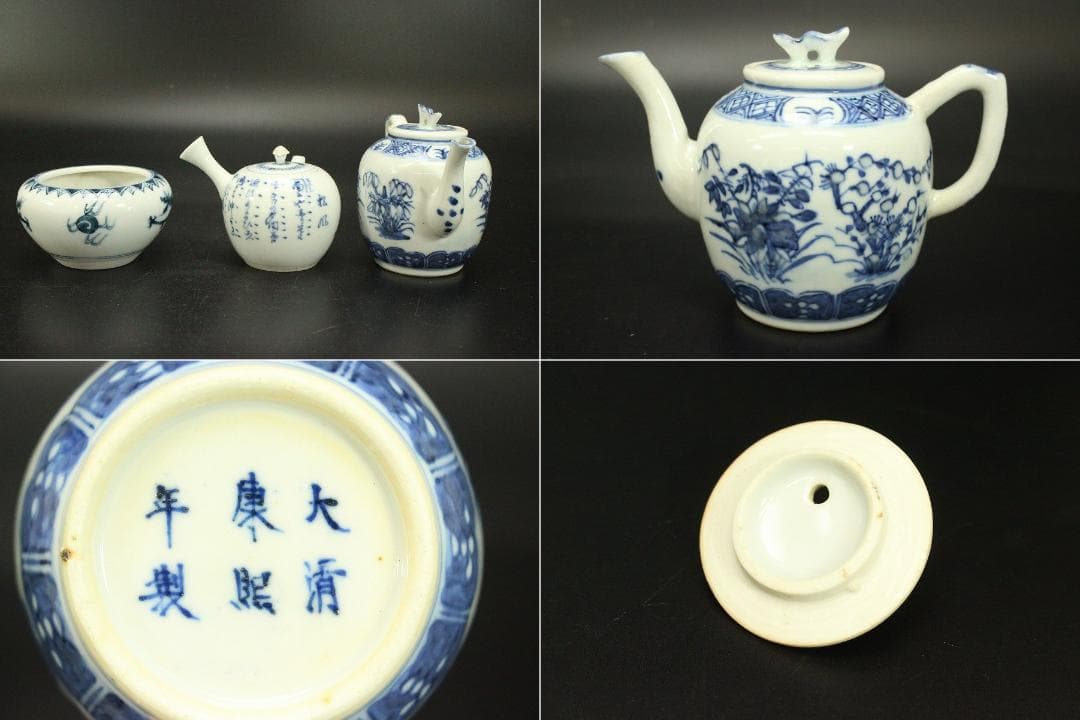 煎茶器 康熙年製 まとめて(ZE732)