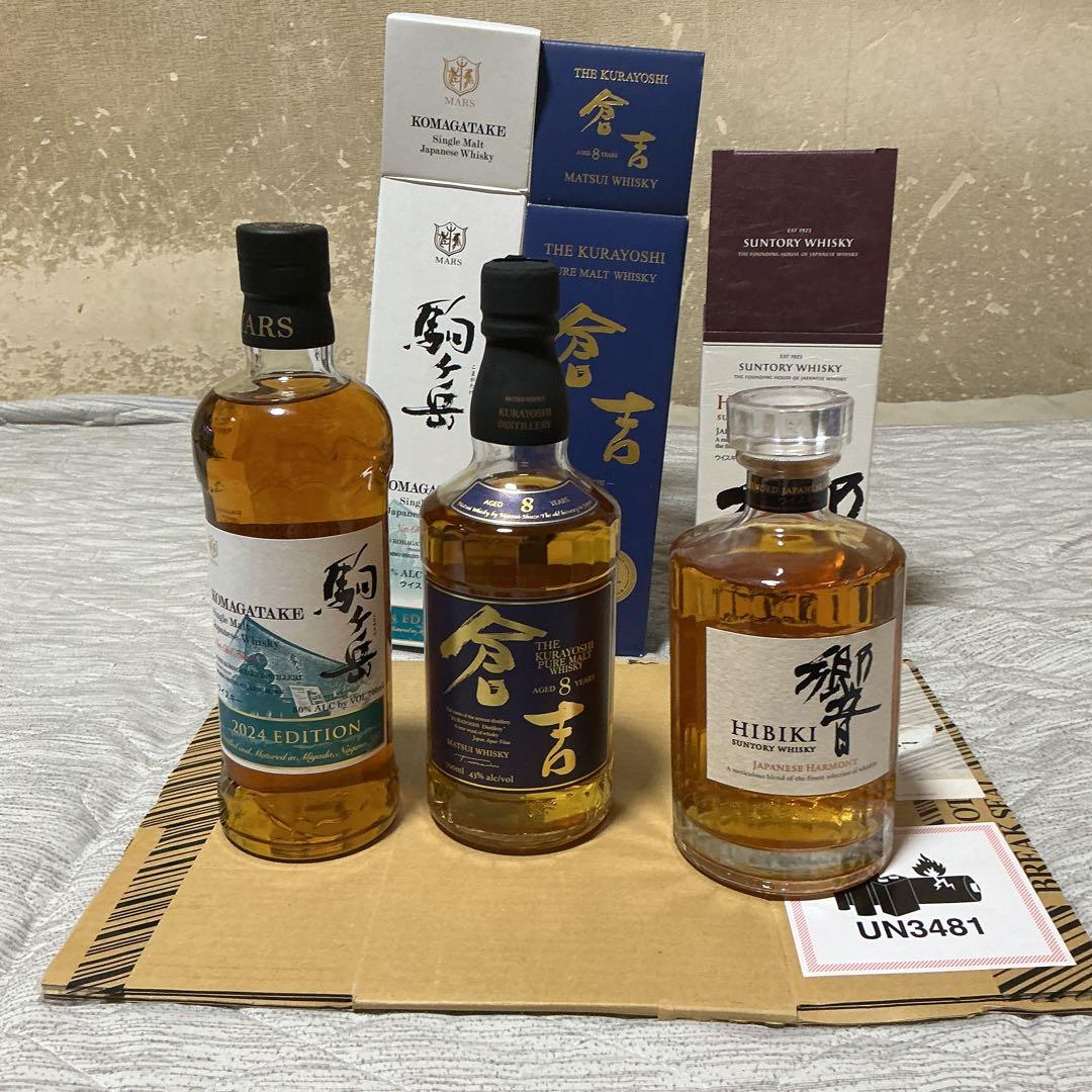 響　倉吉8年　駒ヶ岳2024 ウイスキー