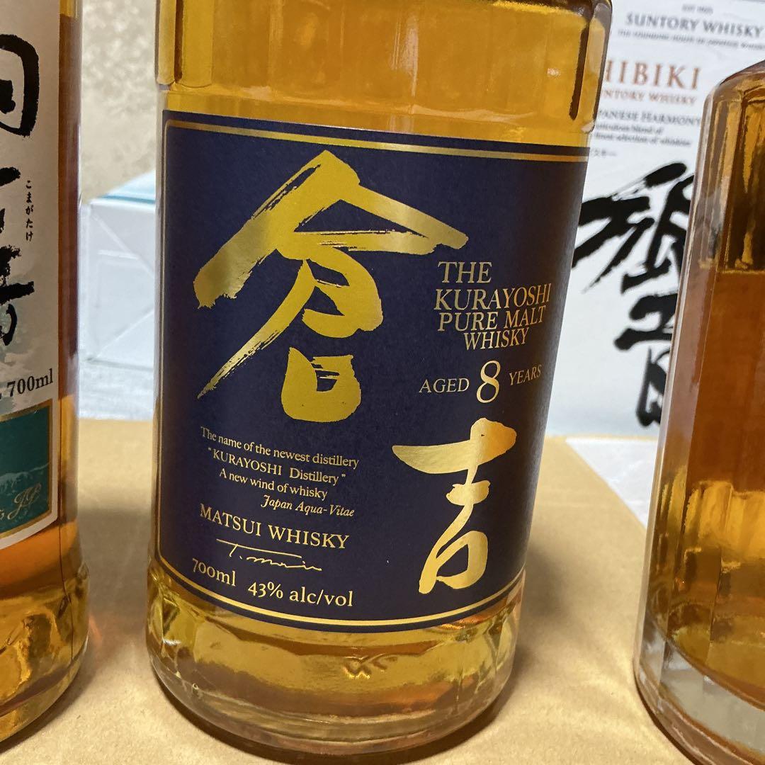 響　倉吉8年　駒ヶ岳2024 ウイスキー