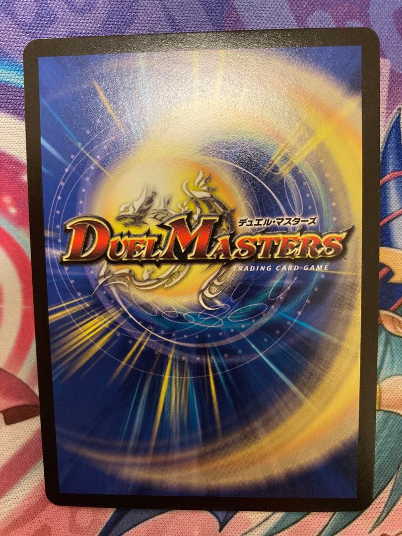 超戦龍覇 モルトNEXT PROMO