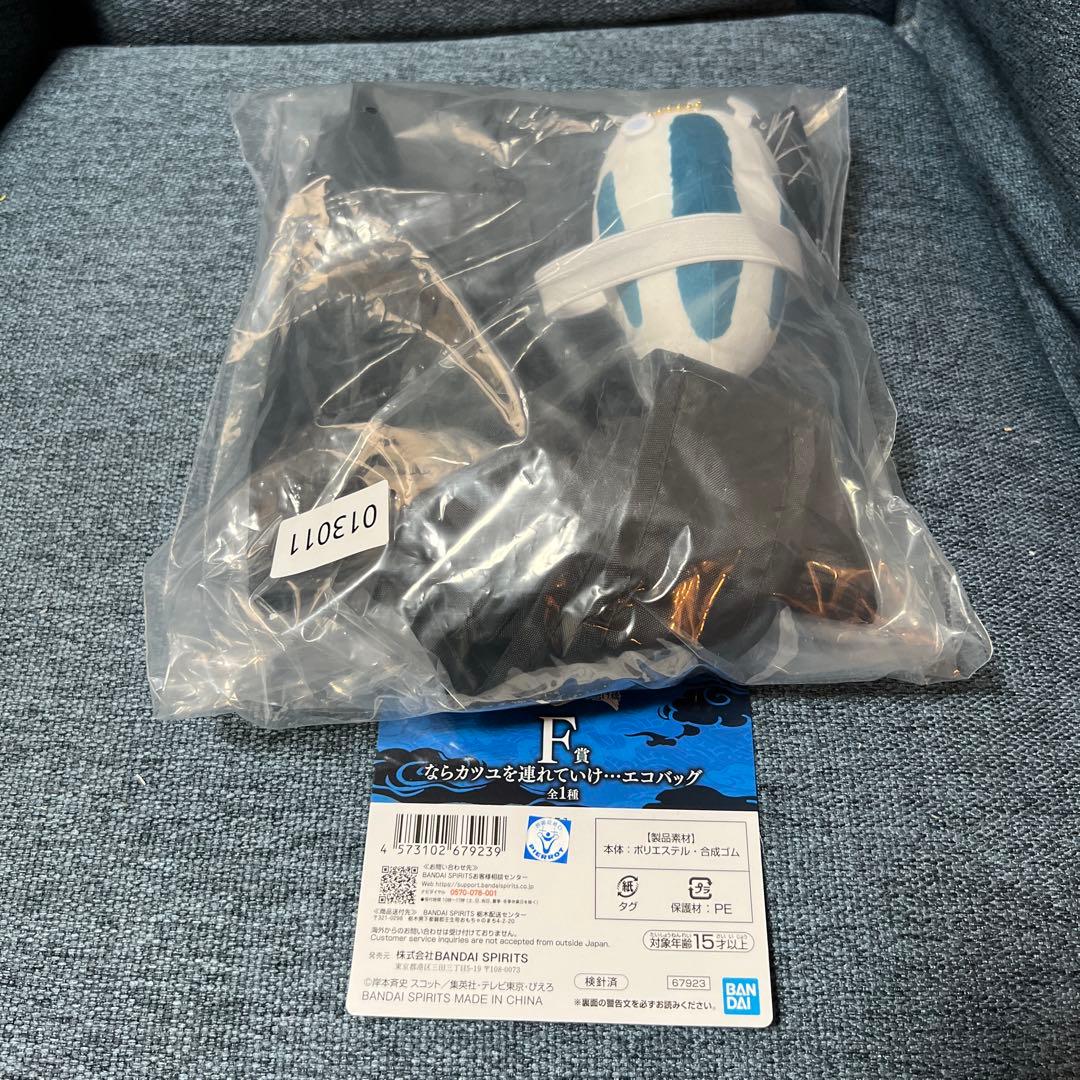 一番くじ ナルト NARUTO うずまきナルト 妖狐の衣 ラストワン賞 おまけ