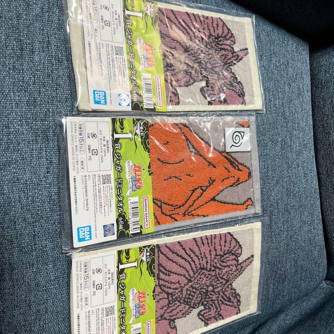 一番くじ ナルト NARUTO うずまきナルト 妖狐の衣 ラストワン賞 おまけ