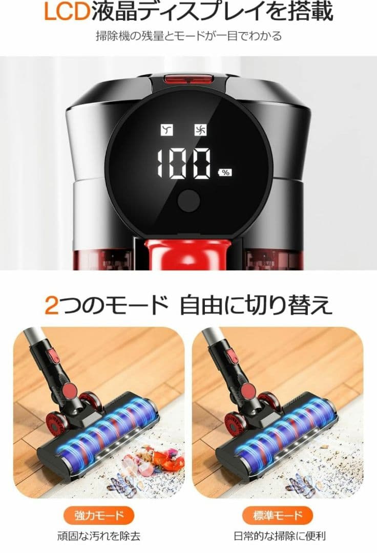 掃除機 コードレス スティッククリーナー 【45000pa強力吸引】
