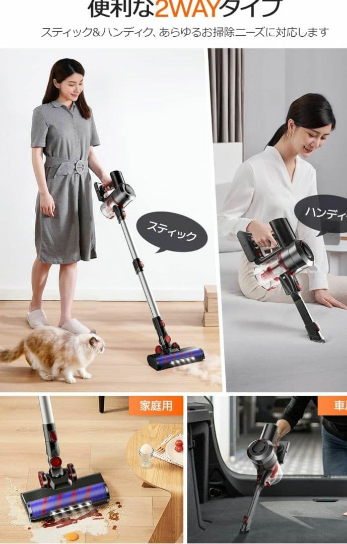 掃除機 コードレス スティッククリーナー 【45000pa強力吸引】