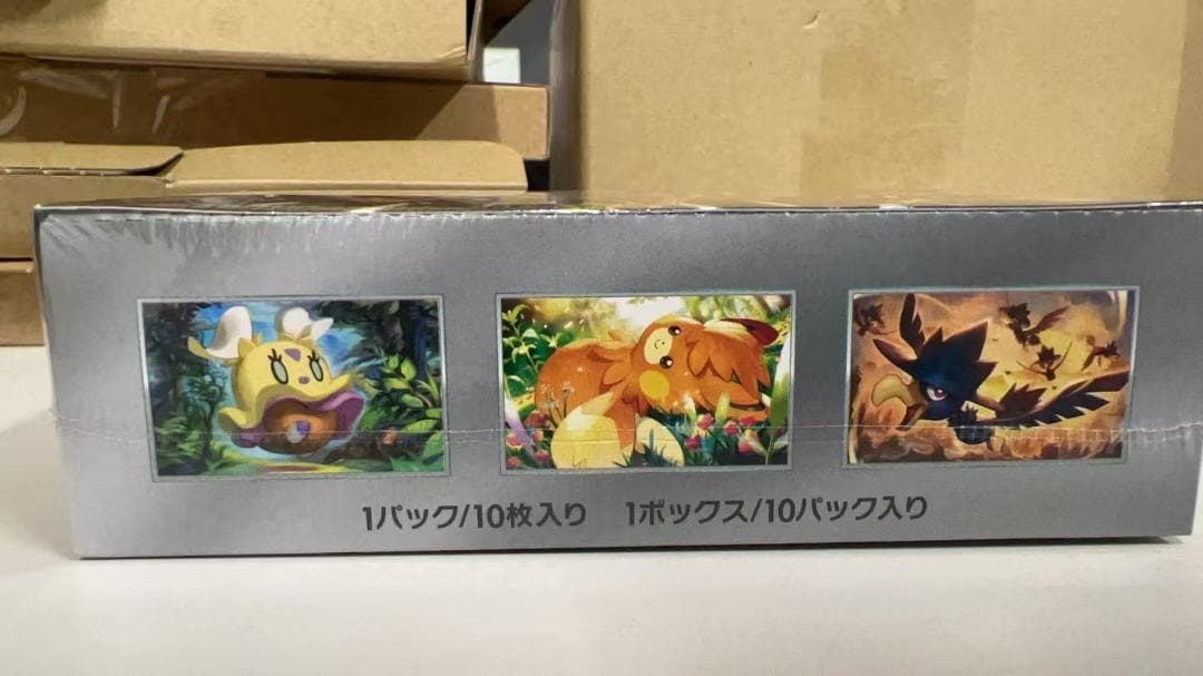 ポケモンカードゲーム ハイクラスパック シャイニートレジャーex BOX