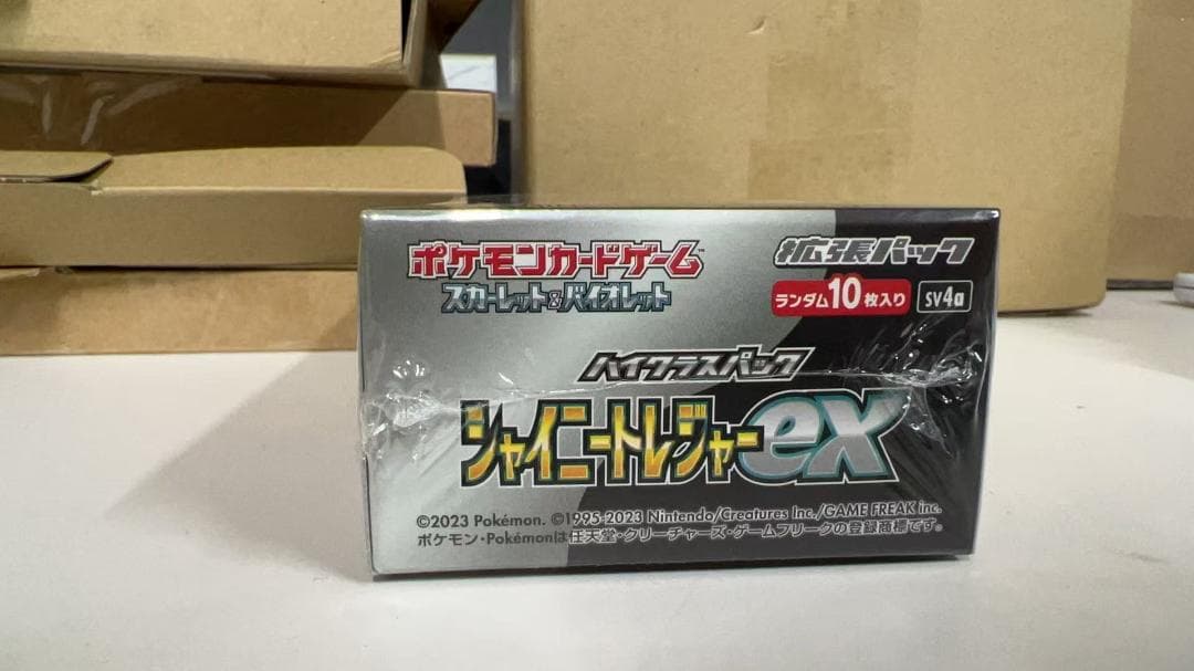 ポケモンカードゲーム ハイクラスパック シャイニートレジャーex BOX