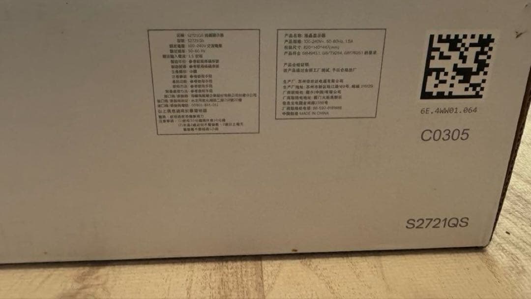 DELL 27インチ 4Kモニター 本体 S2721QS箱付き