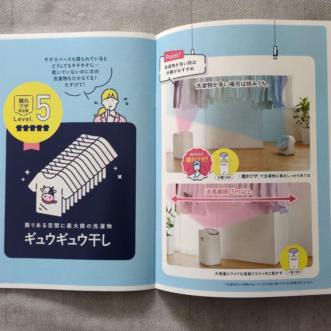 コロナ サーキュレーター 衣類乾燥除湿機 CDSC-H8023X-W