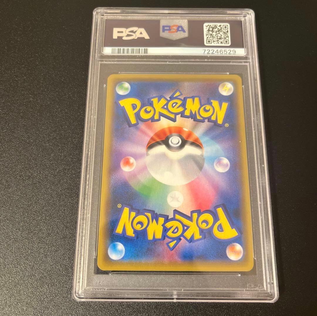 ソニア 077/070 sr ケース傷あり　psa10