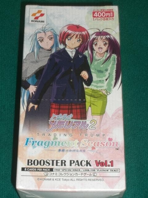 ときめきメモリアル２　トレーディングトランプ　ブースターボックス　VOL1