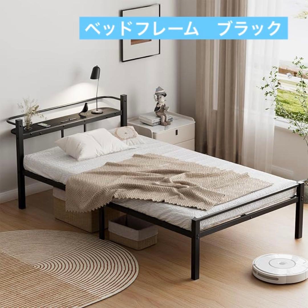 大幅値下げ‼️ ベッドフレーム シングル ベッド 耐荷重300kg ブラック