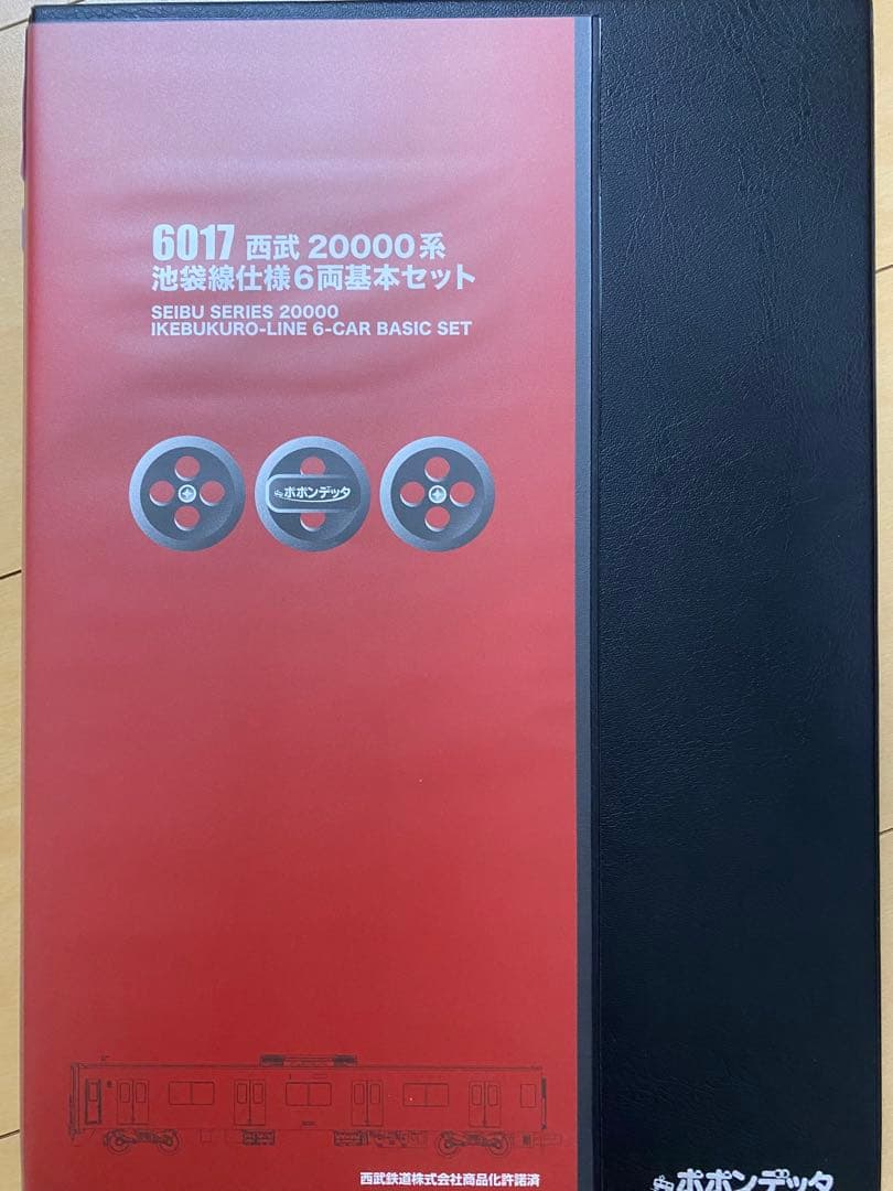【ランフォード】ポポンデッタ　西武20000系池袋線10両セット室内灯取付