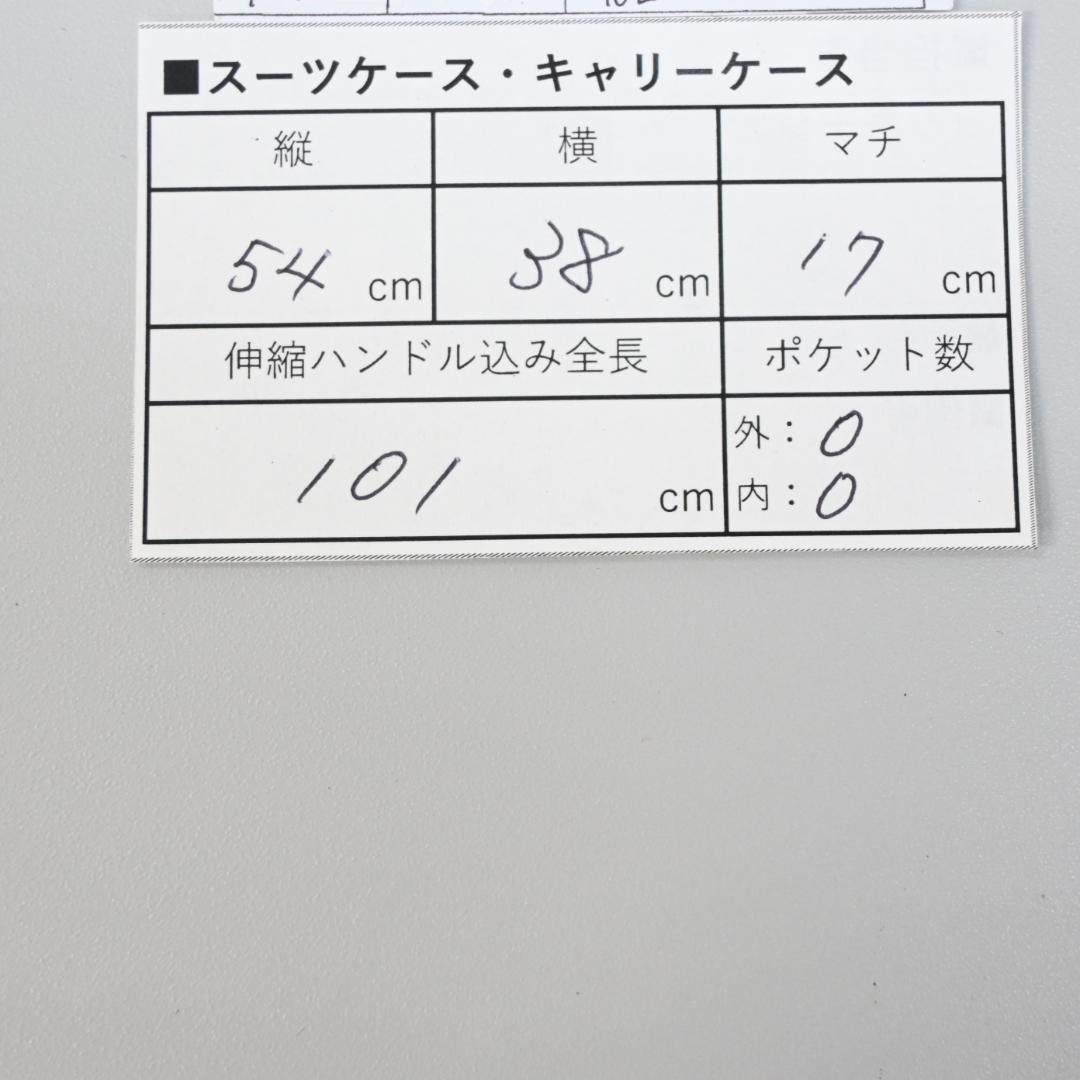 46194★グローブトロッター キャリーバッグ ２輪ダークネイビー