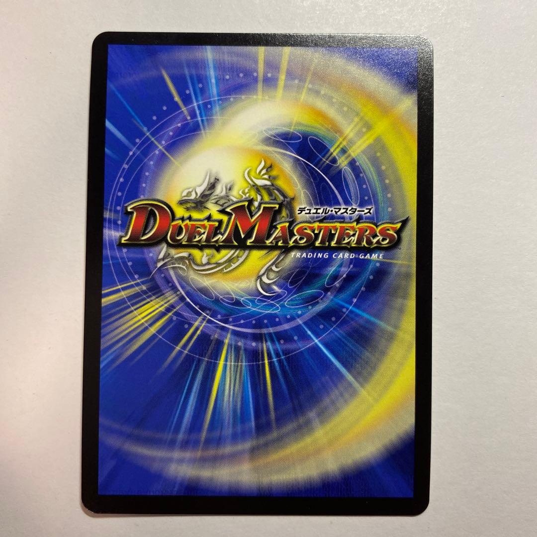 一王二命三眼槍 バラドヴィナシューラ 金トレジャー