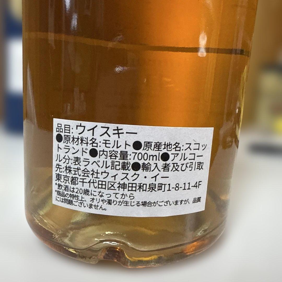 DALGETY Tormore 11 700ml ウイスキー