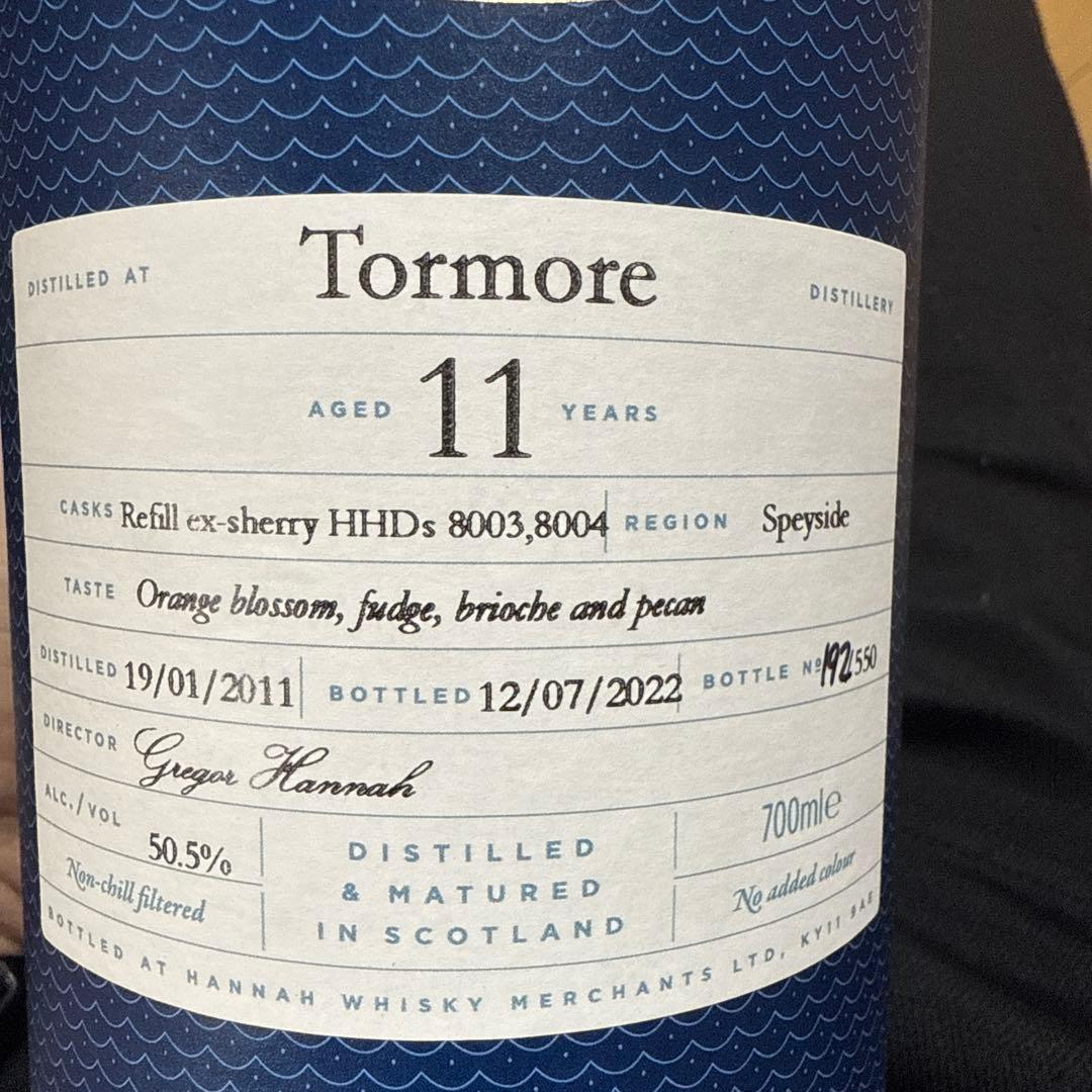 DALGETY Tormore 11 700ml ウイスキー