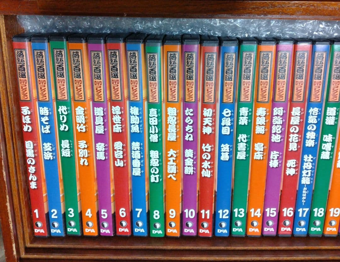 ケンケン　　落語百選DVDコレクション 全50巻 + アンコール全10巻