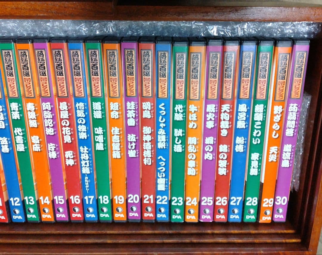 ケンケン　　落語百選DVDコレクション 全50巻 + アンコール全10巻