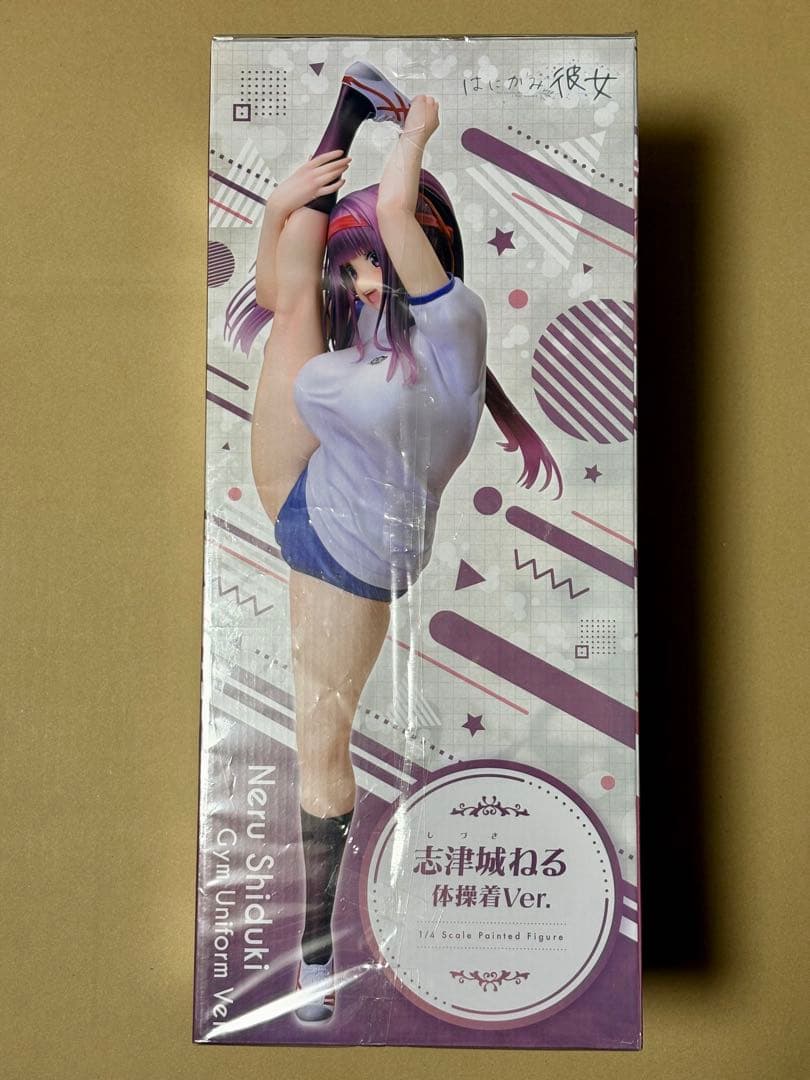 はにかみ彼女 志津城ねる 体操着Ver. FREEing