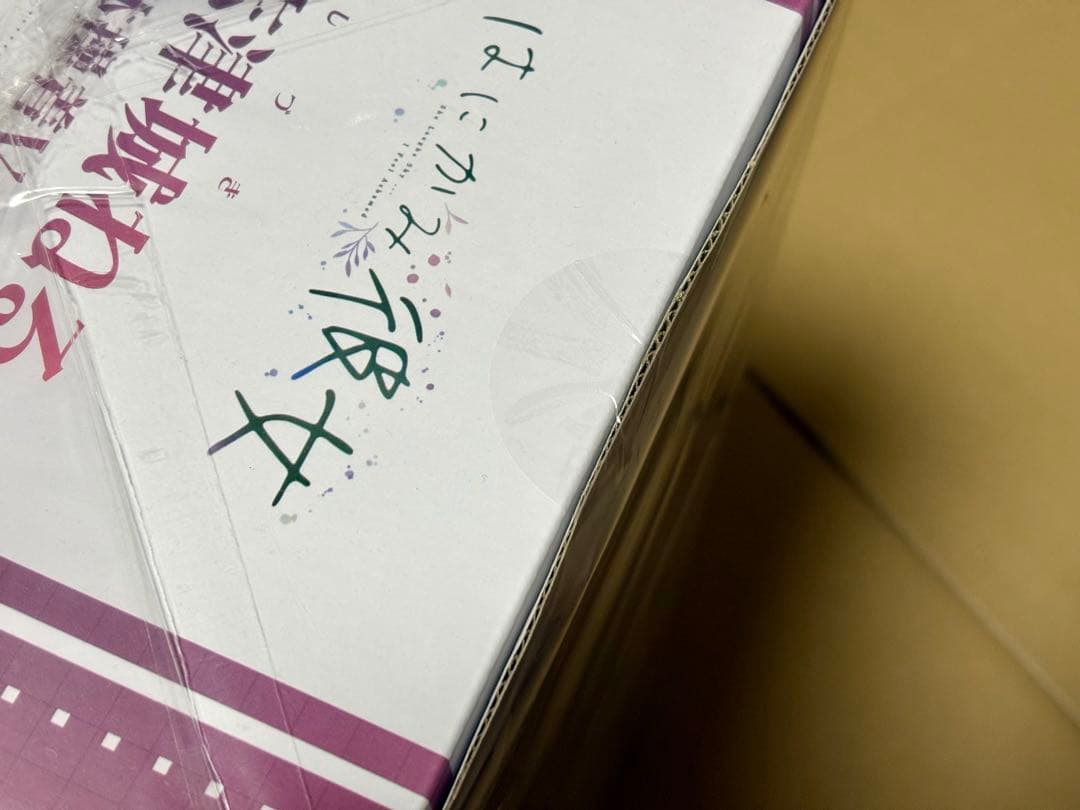 はにかみ彼女 志津城ねる 体操着Ver. FREEing