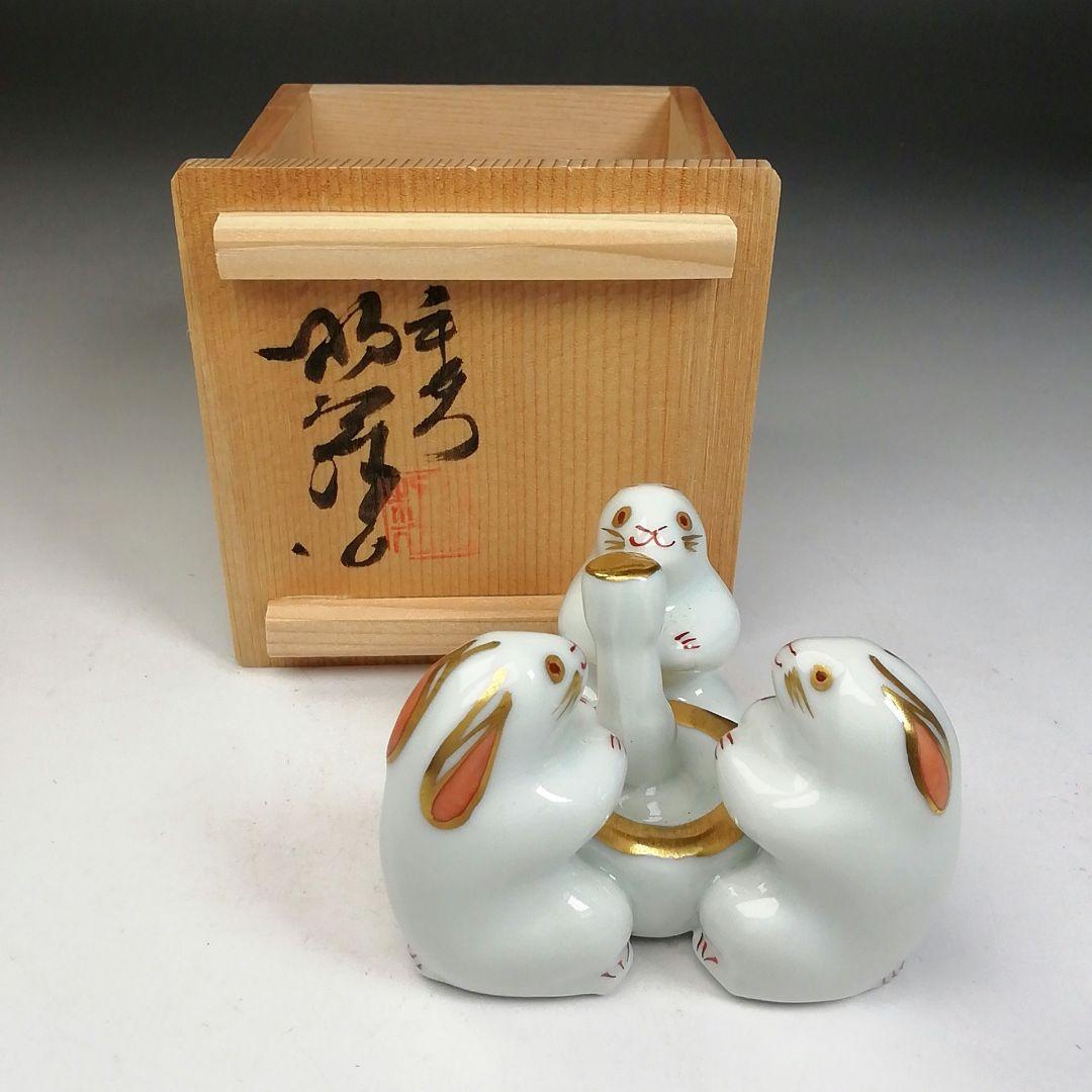 Ｗ４９　蓋置　『三ツ兎　蓋置』『高野昭阿弥 造』　共箱　茶道具
