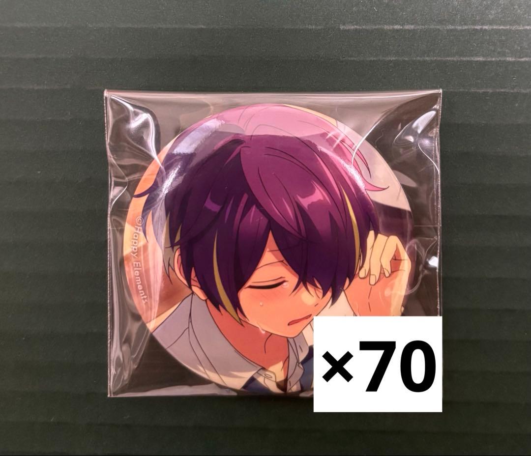 仙石忍　あんスタ　2021 イベコレ　缶バッジ　70個