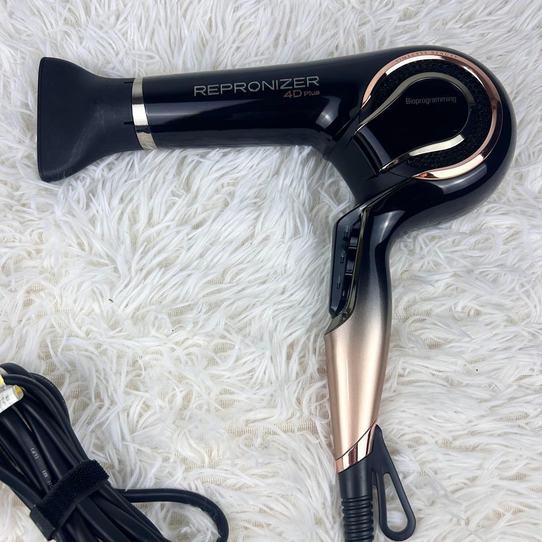 【人気】LUMIELINA リュミエリーナ REPRONIZER 4D Plus