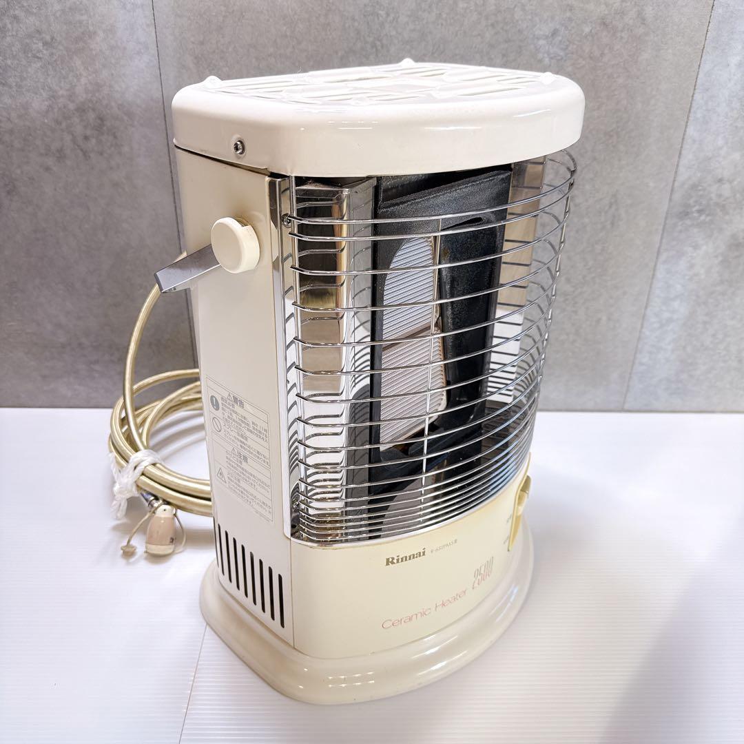 Rinnai リンナイガス赤外線ストーブ R-652PMSⅢ(A) 都市ガス用