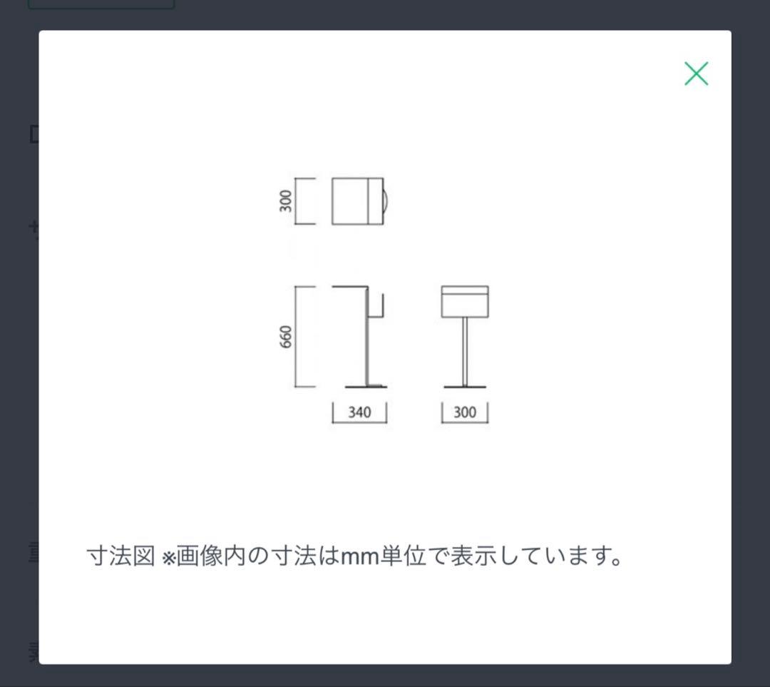 Idee mono 無印良品 サイドテーブル スチール グレー
