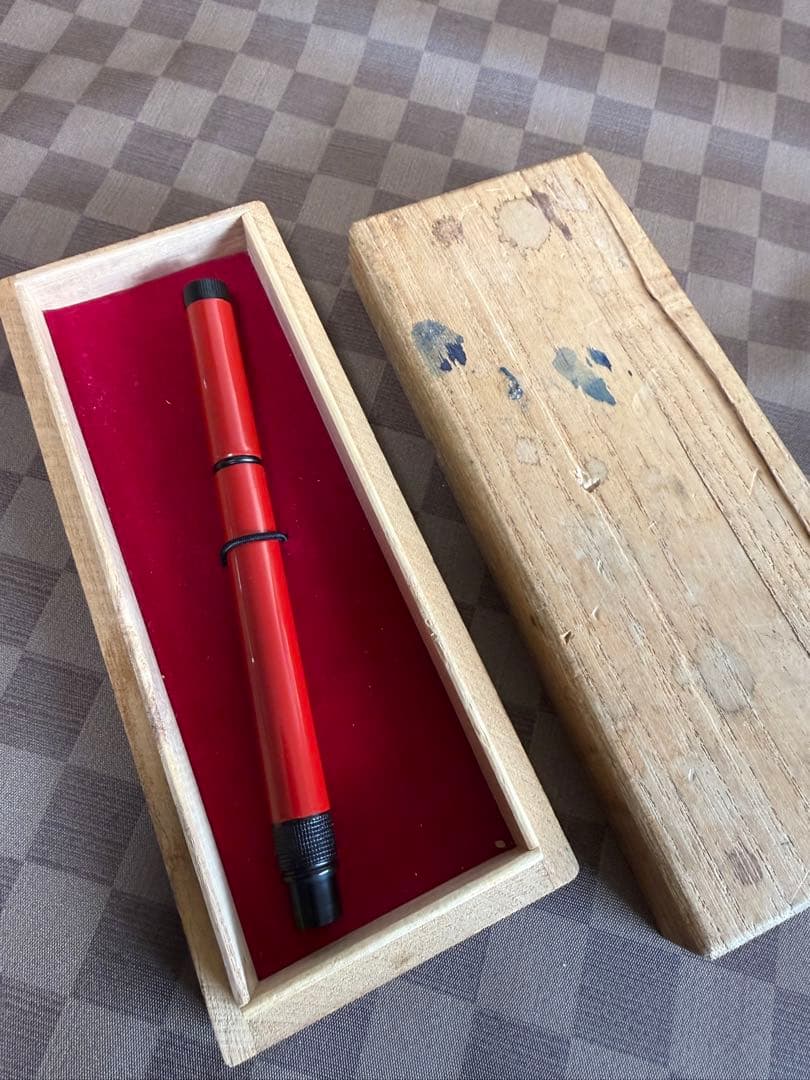 兜木ペン先、朱漆、インキ止め式、エボナイト