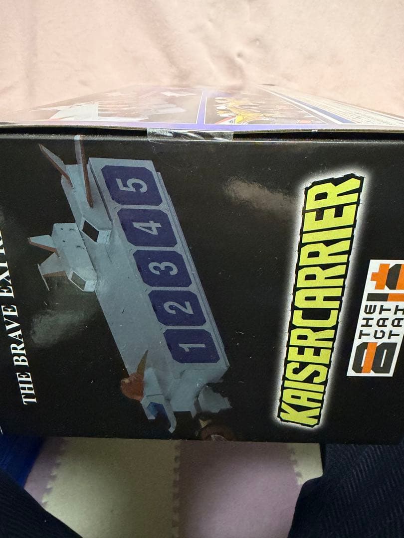 【未開封】THE合体 勇者特急 マイトガイン カイザーキャリア