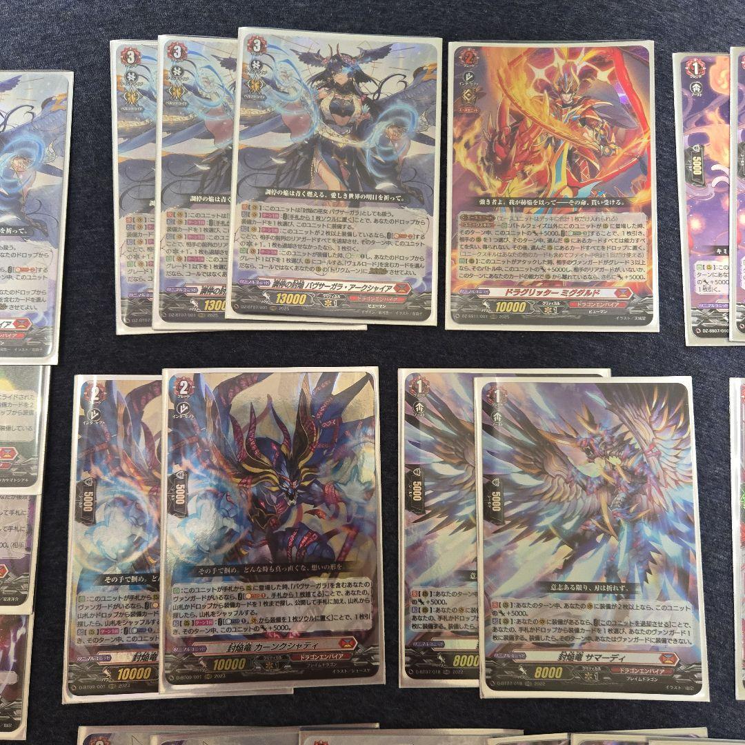 バヴサーガラ デッキ オマケ装備つき