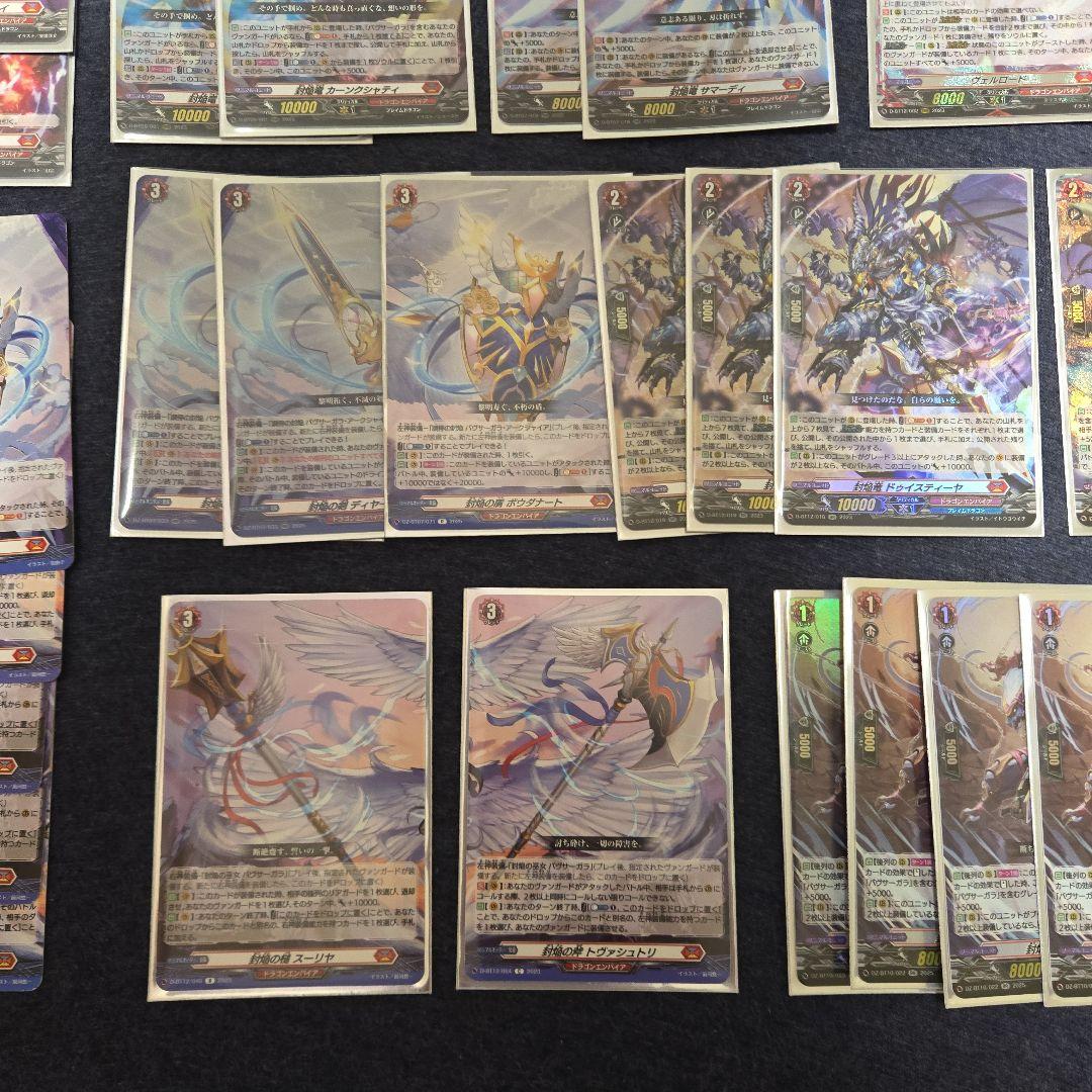 バヴサーガラ デッキ オマケ装備つき