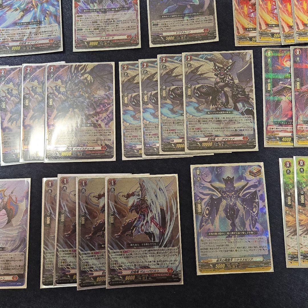 バヴサーガラ デッキ オマケ装備つき