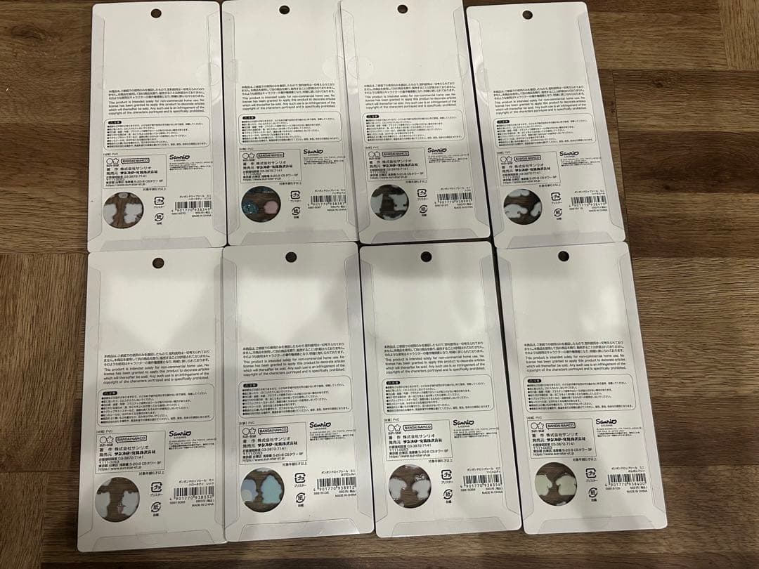 正規品、店舗購入サンリオ　ボンボンドロップミニ　8枚セット