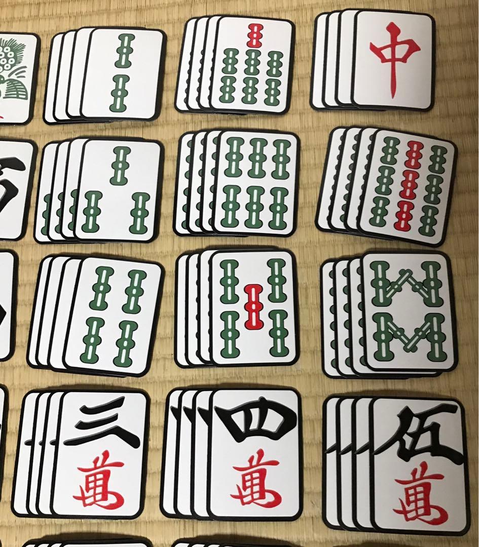 麻雀マグネット 80㎜×60㎜ 35種×各4枚（計140枚 ）