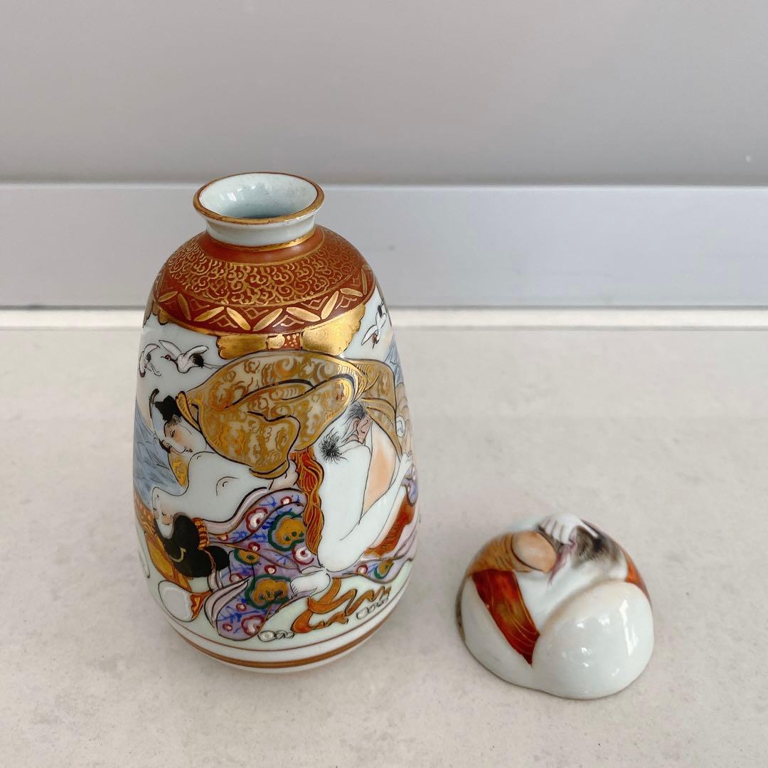 春画　盃　お猪口　徳利　九谷焼　骨董品