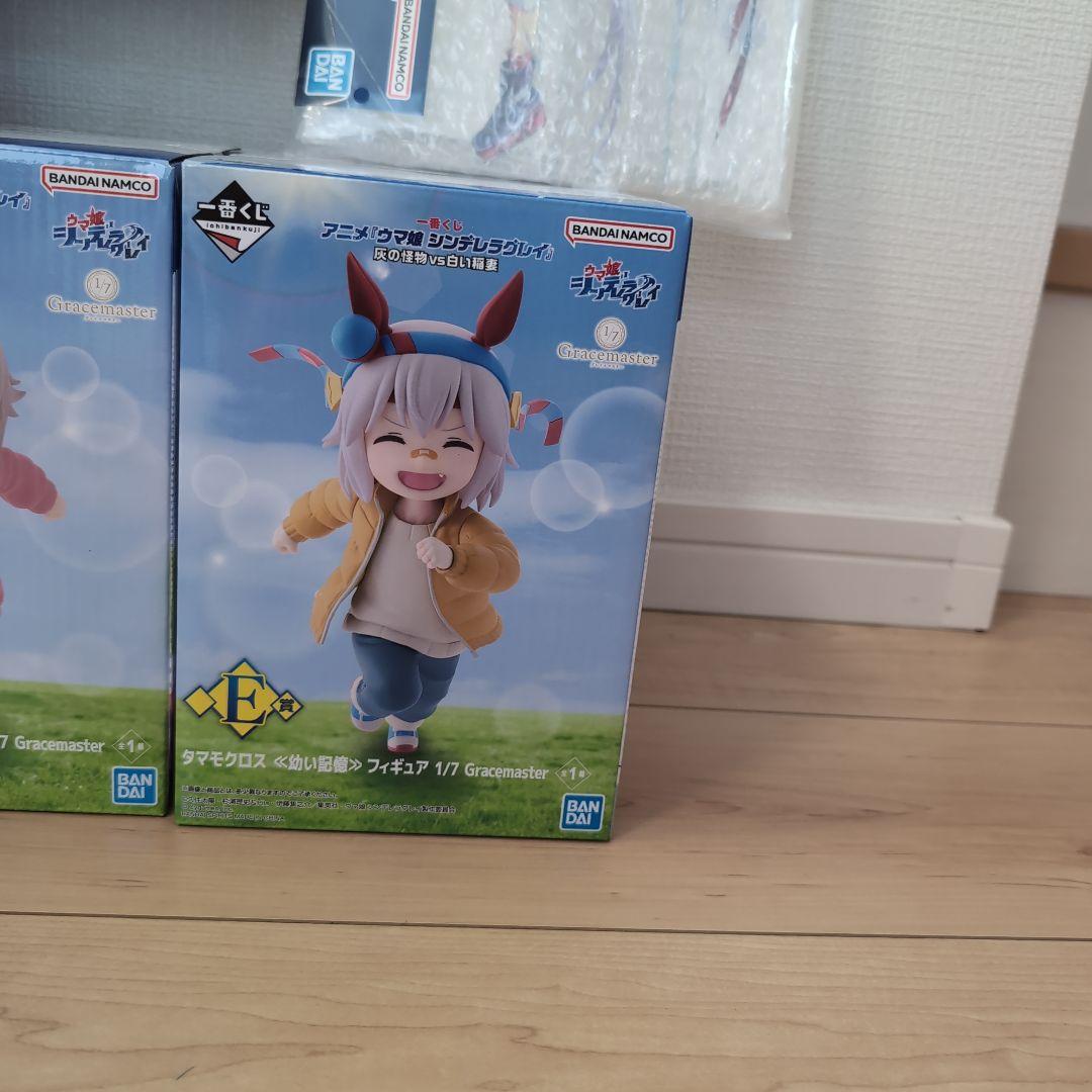 １番くじ　ウマ娘　A.D.E賞 下位賞セット