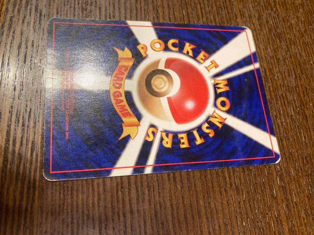 ポケモンカード　ひかるセレビィ　希少　旧裏