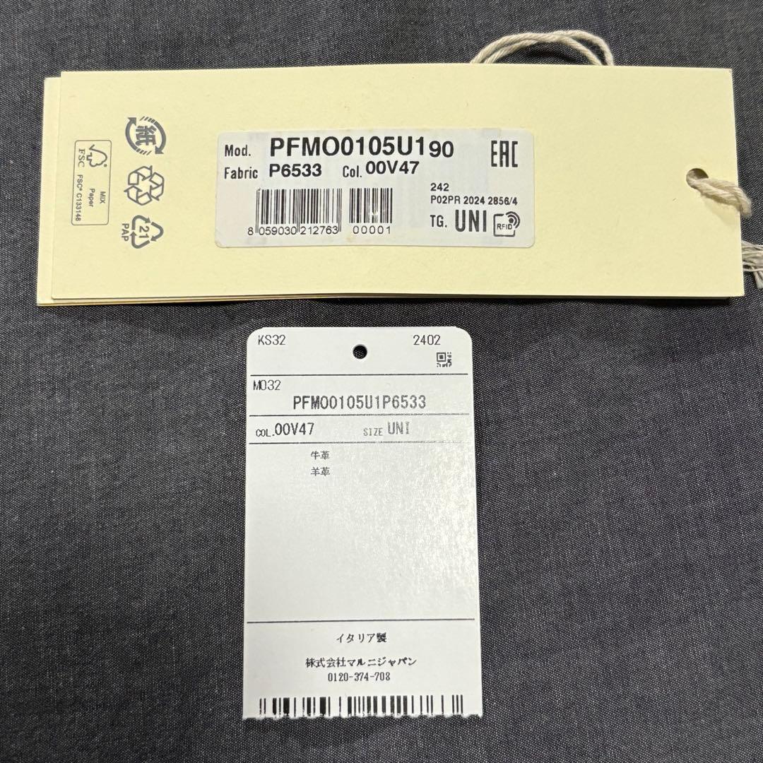 【新品未使用】MARNI マルニ 三つ折りウォレット 財布 刺繍 スティッチ