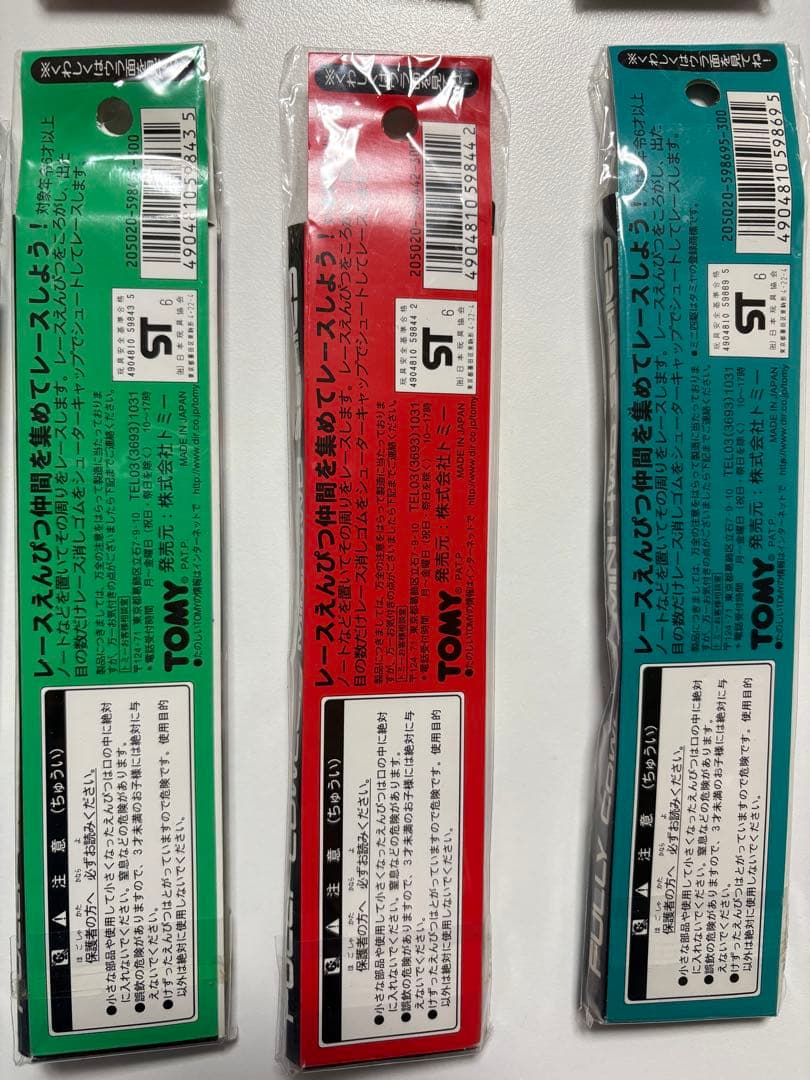 ミニ四駆レースえんぴつ シューターキャップセット