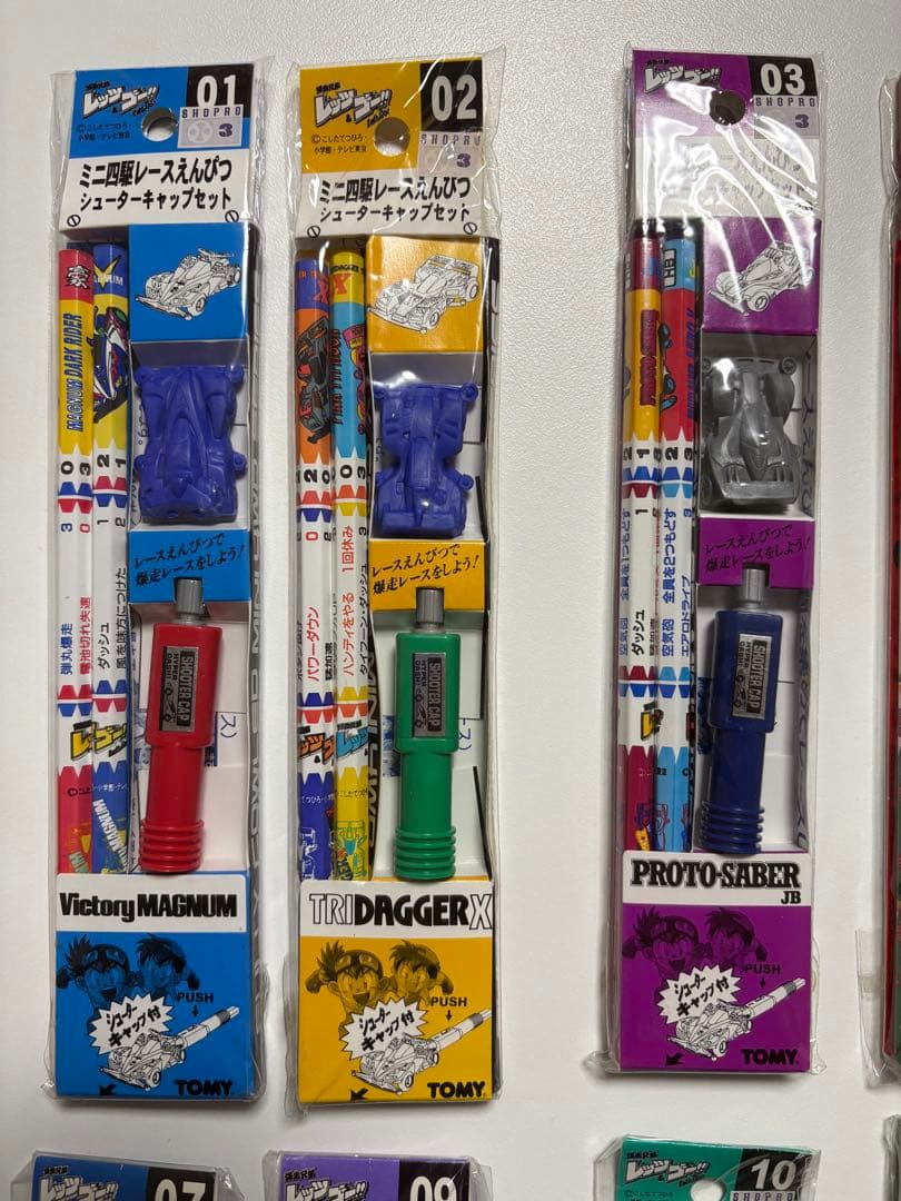 ミニ四駆レースえんぴつ シューターキャップセット