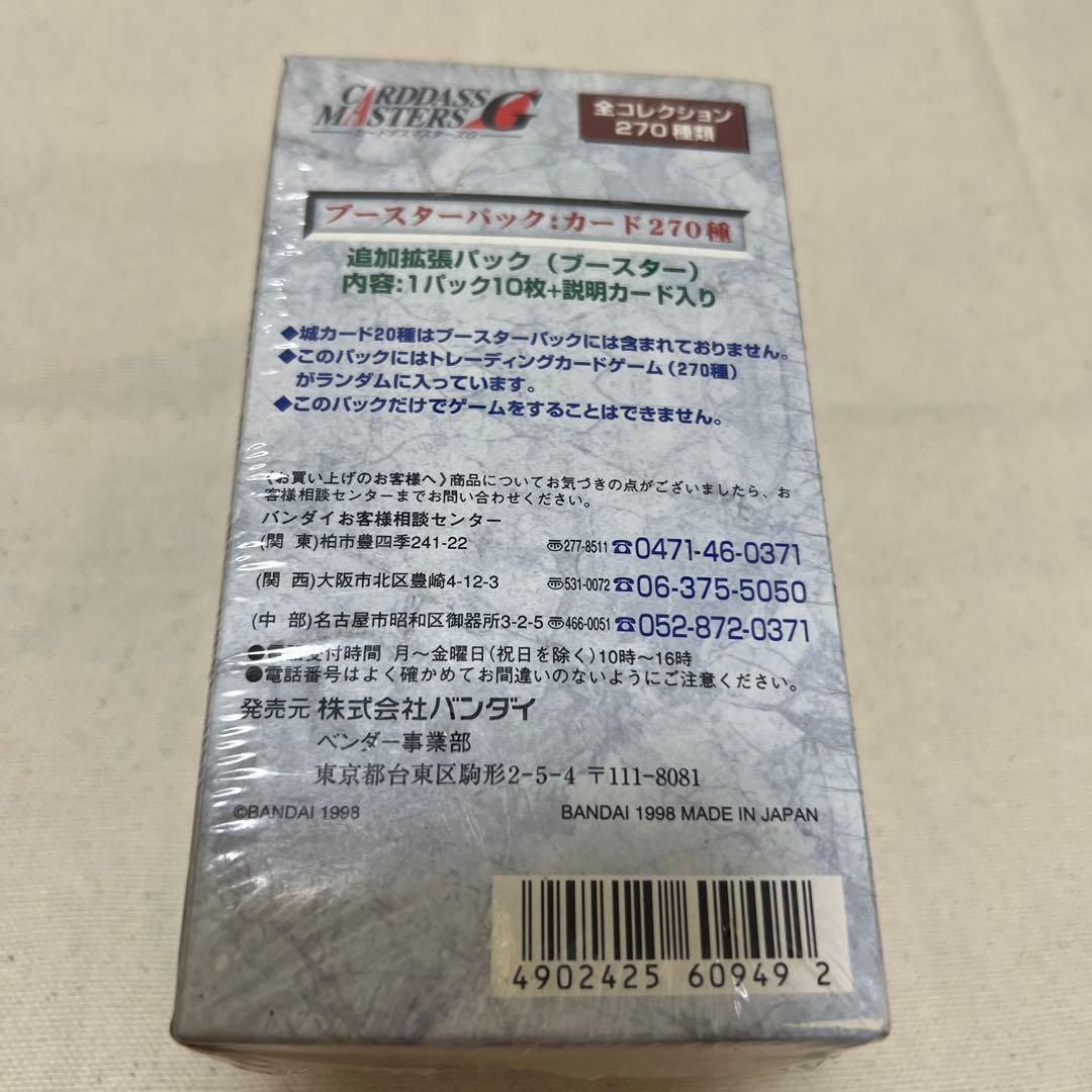 新品・未開封　カオスギア　ブースターパック