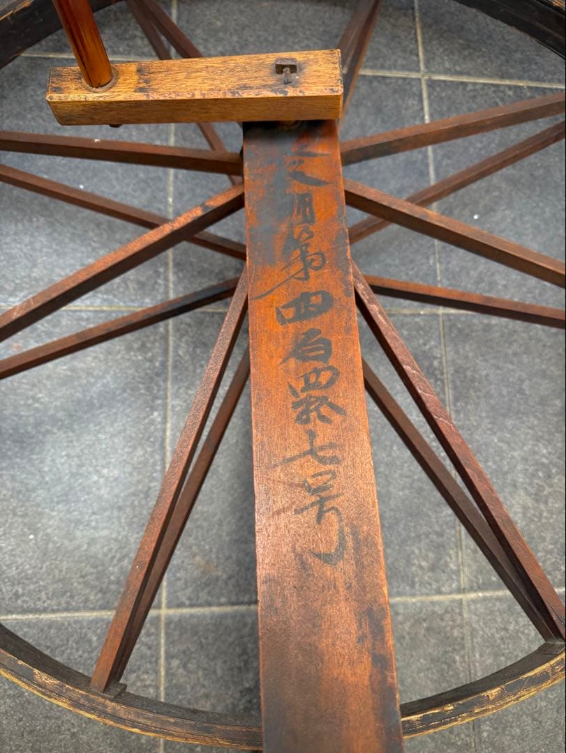 古い手紡ぎ車 糸車　機織　古道具