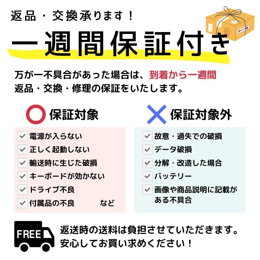 Windows11ノートパソコン✨オフィス付き✨HP　爆速SSD　Wi-Fi