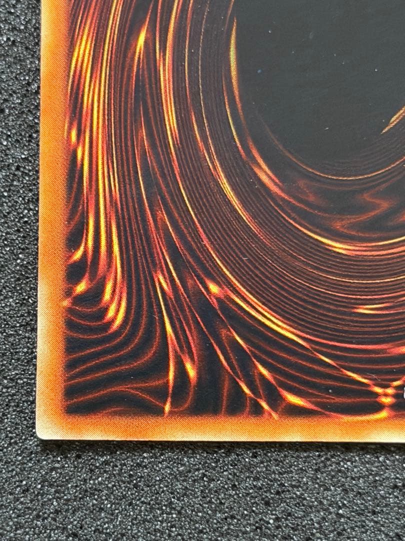 ヤランゾ 初期　ウルシク